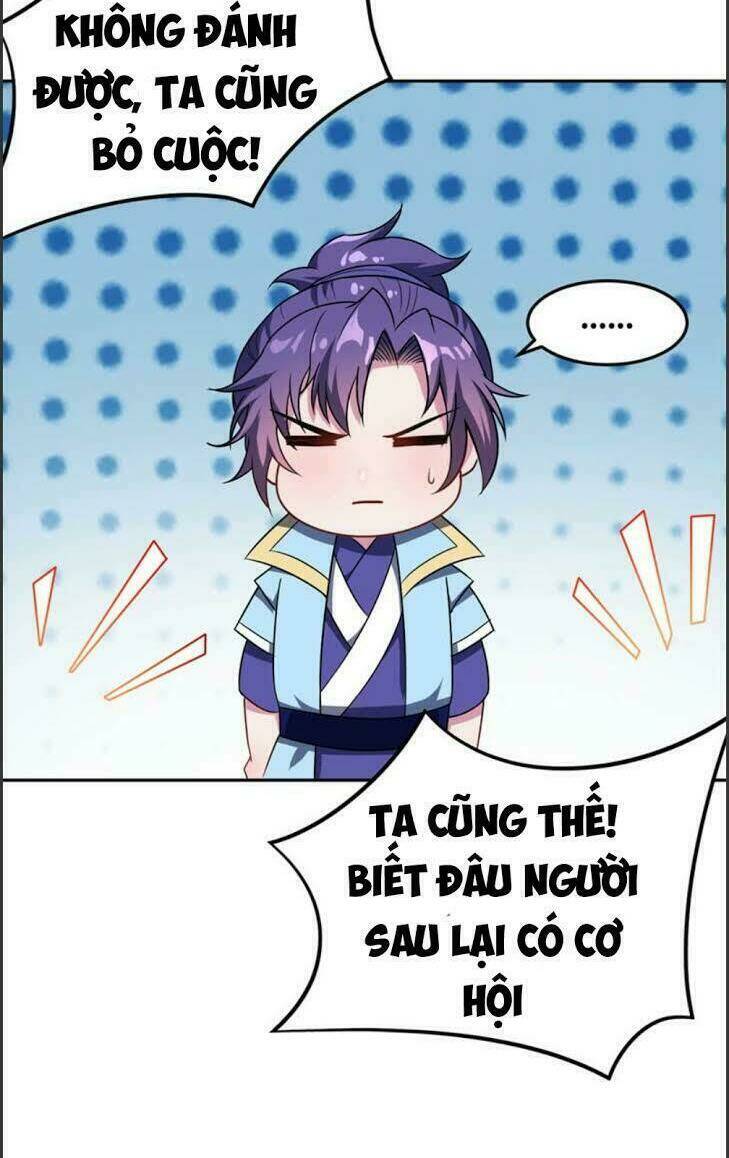 Yêu Giả Vi Vương: Chapter 13