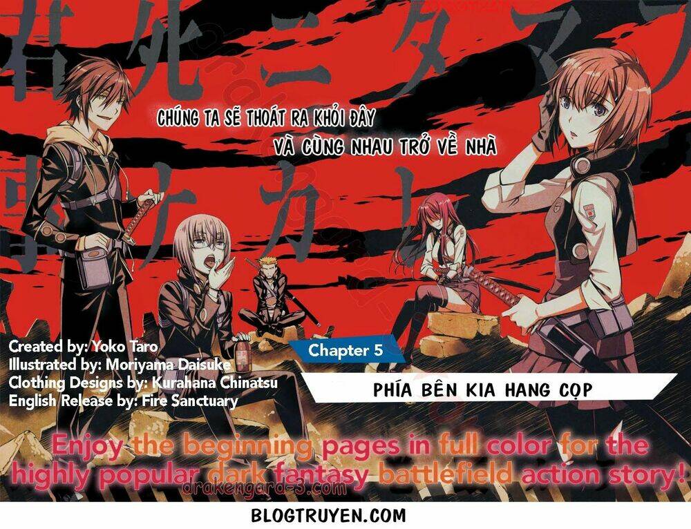 Kimi Shi Ni Tamou Koto Nakare: Chapter 5