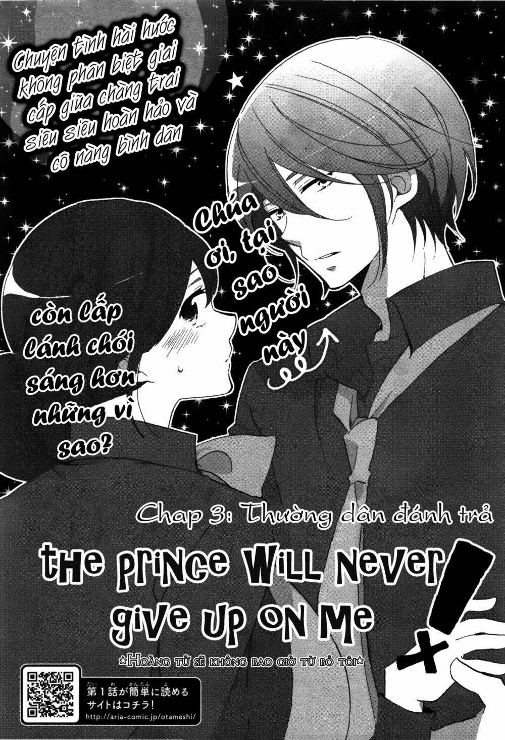 Ouji Ga Watashi O Akiramenai: Chapter 3