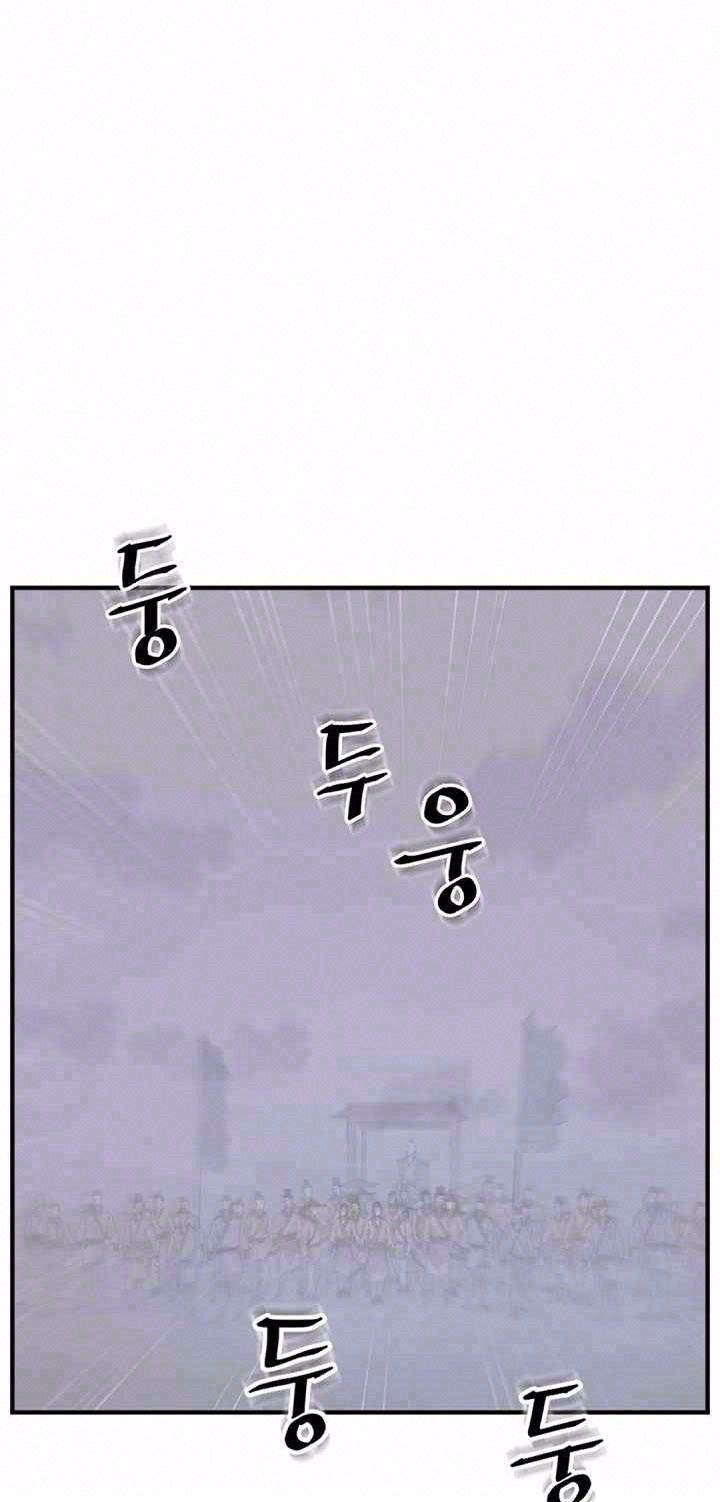 Trọng Sinh, Bất Khả Chiến Bại: Chapter 149