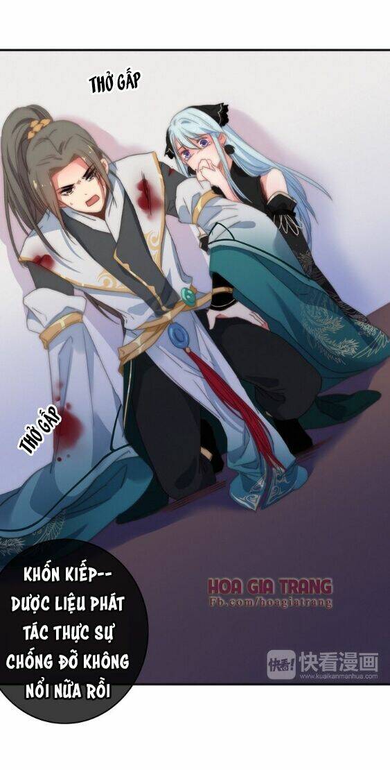 Dữ Tử Thành Thuyết: Chapter 9