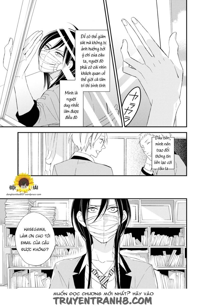 Sore Ga Sekai No Futsu Ni Naru: Chapter 2