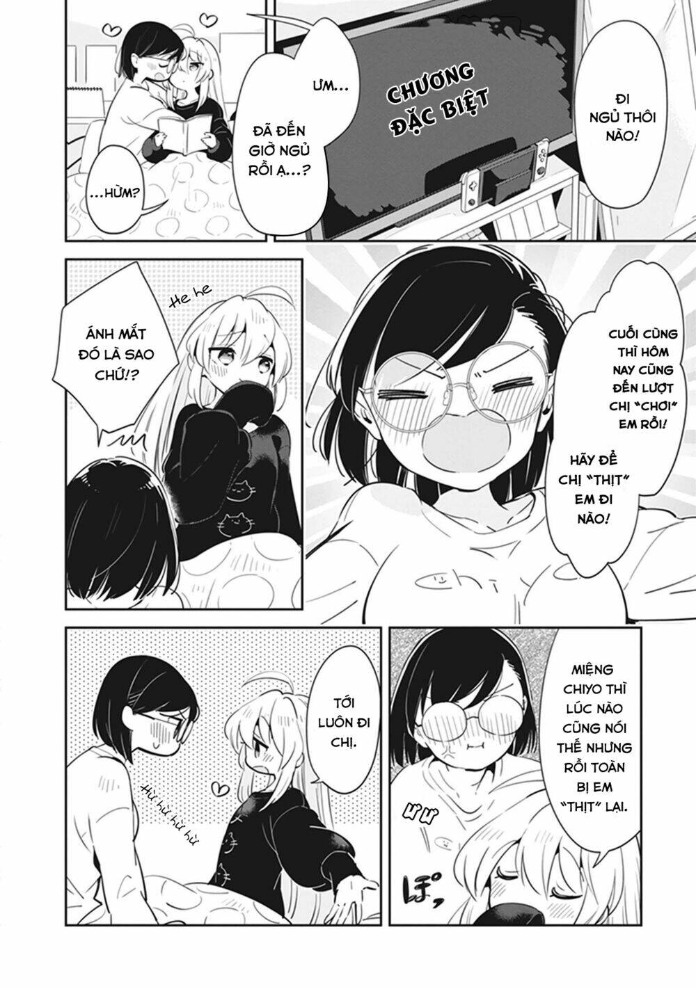 Ichido Dake Demo, Koukai Shitemasu: Chapter 19.5