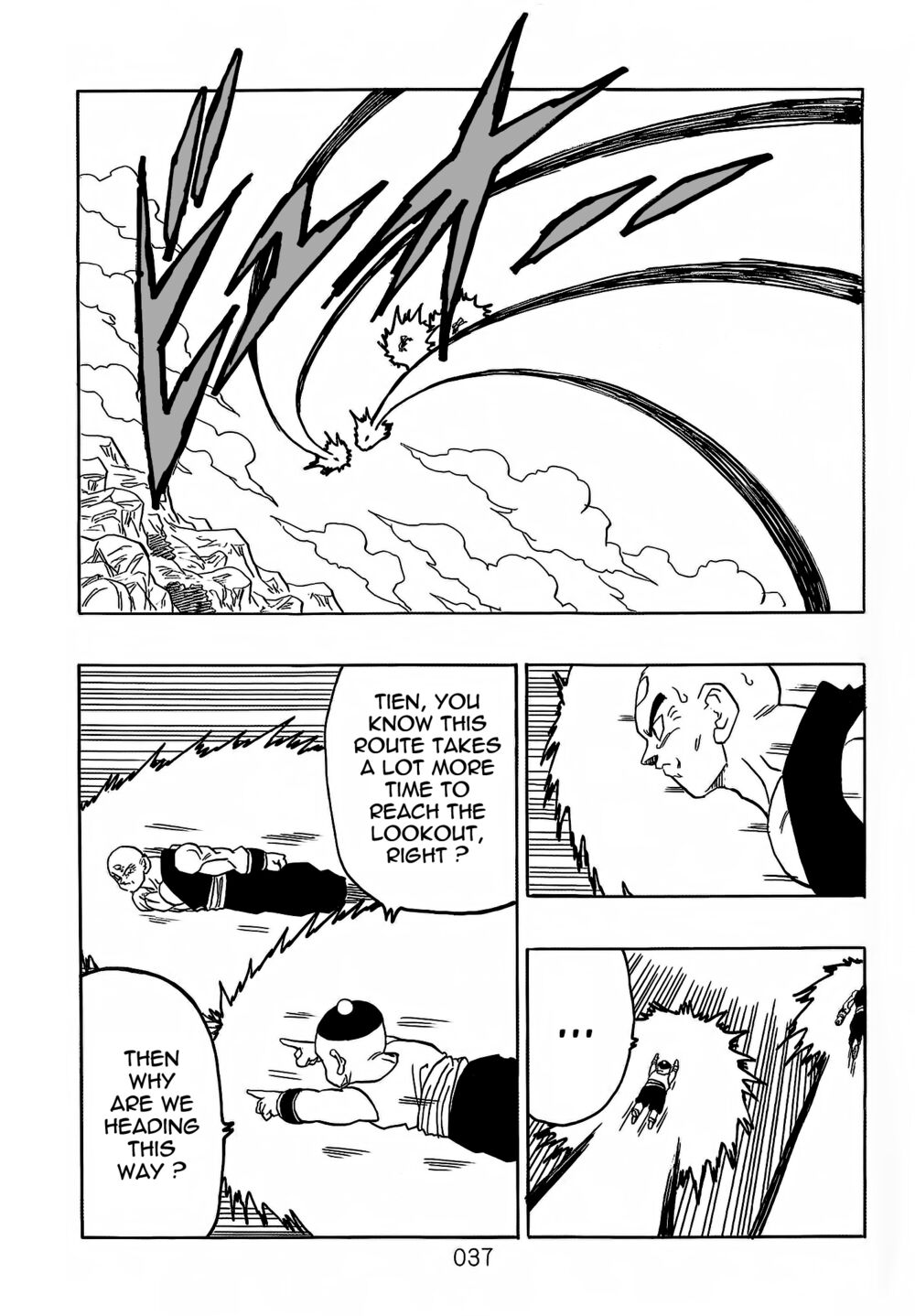 Dragon Ball After: Chapter 21: Raw