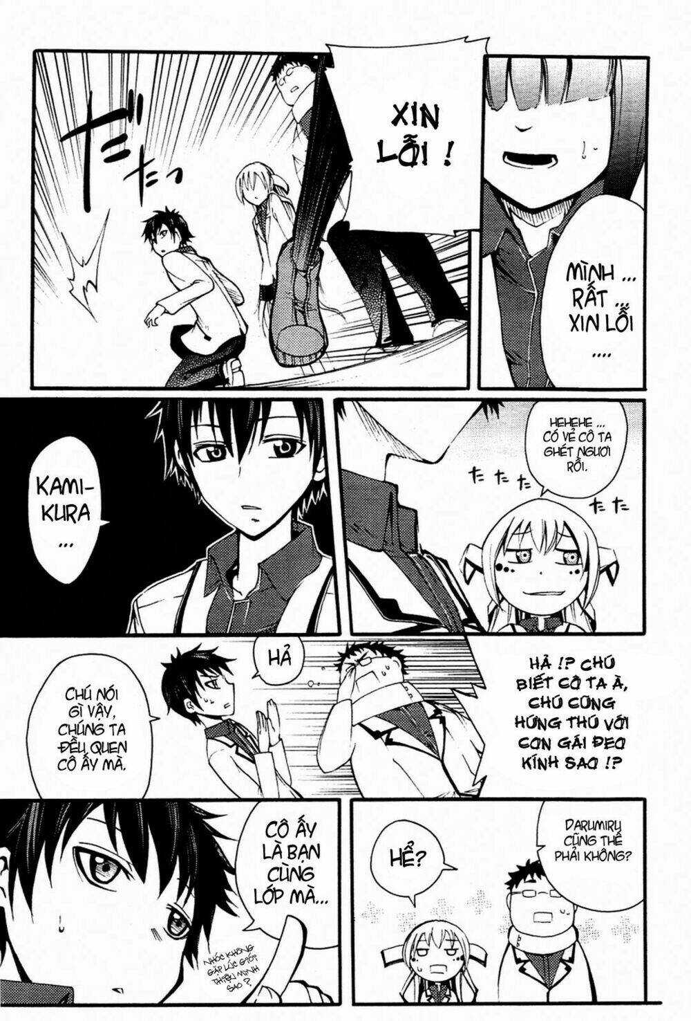 Suashi No Meteorite: Chapter 3