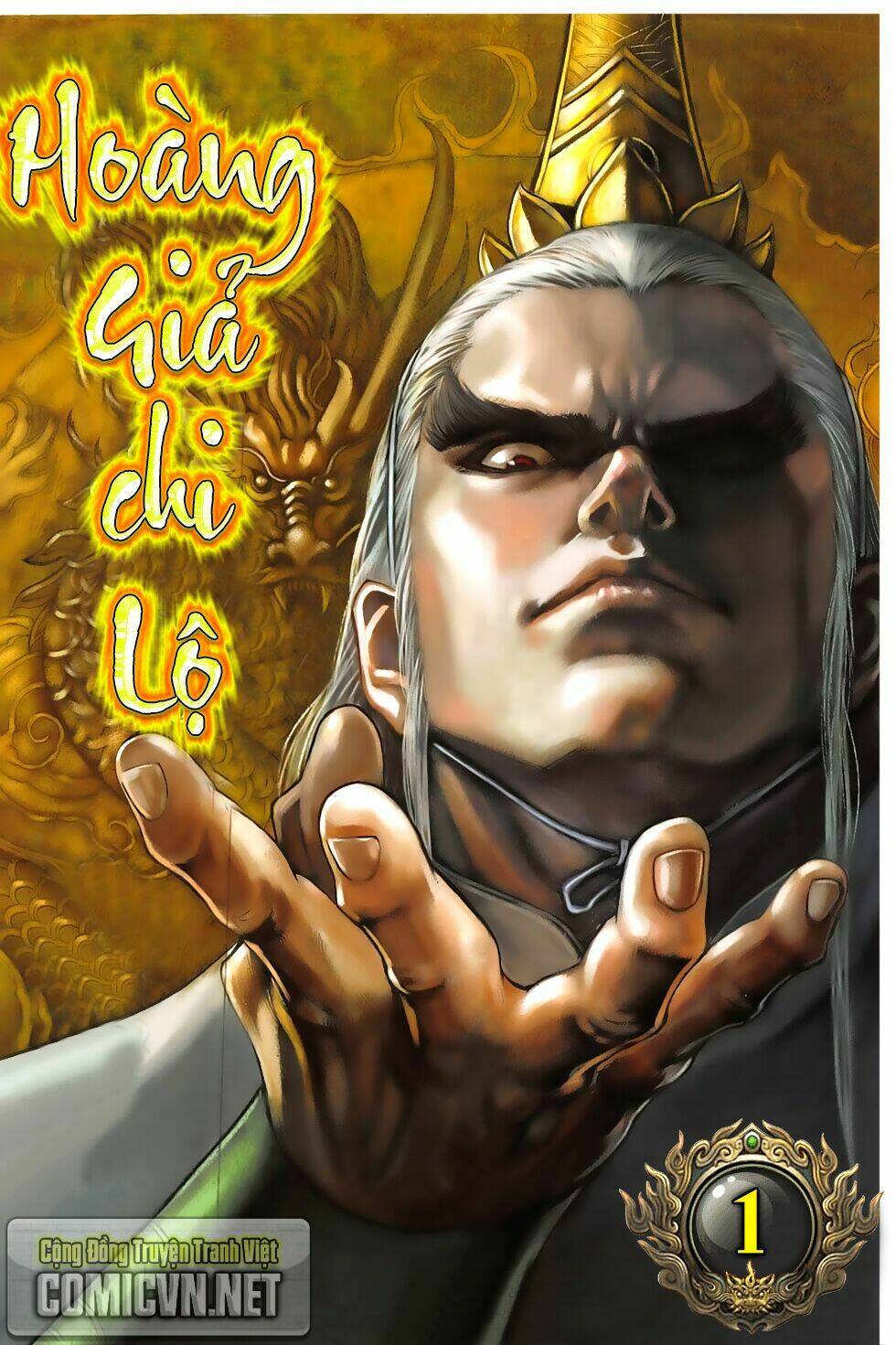 Hoàng Giả Chi Lộ: Chapter 1.2