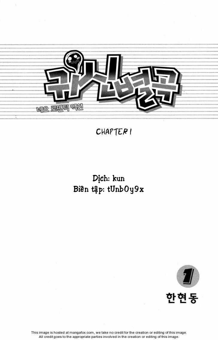 Gwisin Byeolgok: Chapter 1