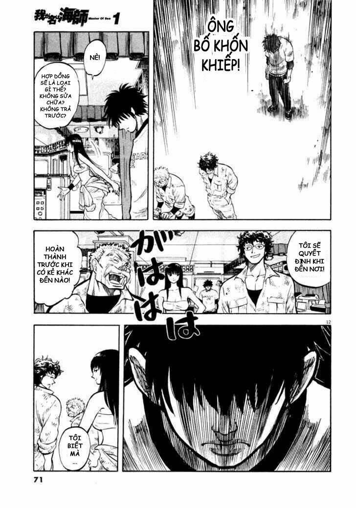 Waga Na Wa Umishi: Chapter 2