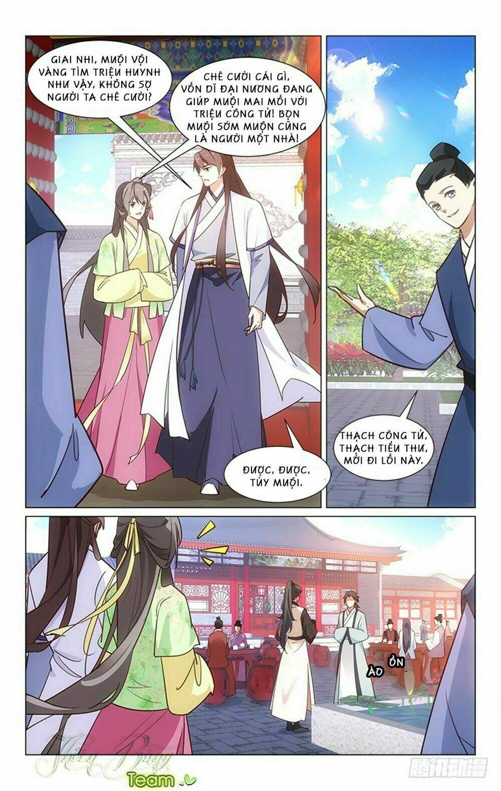Hậu Cung Kinh Mộng: Chapter 24