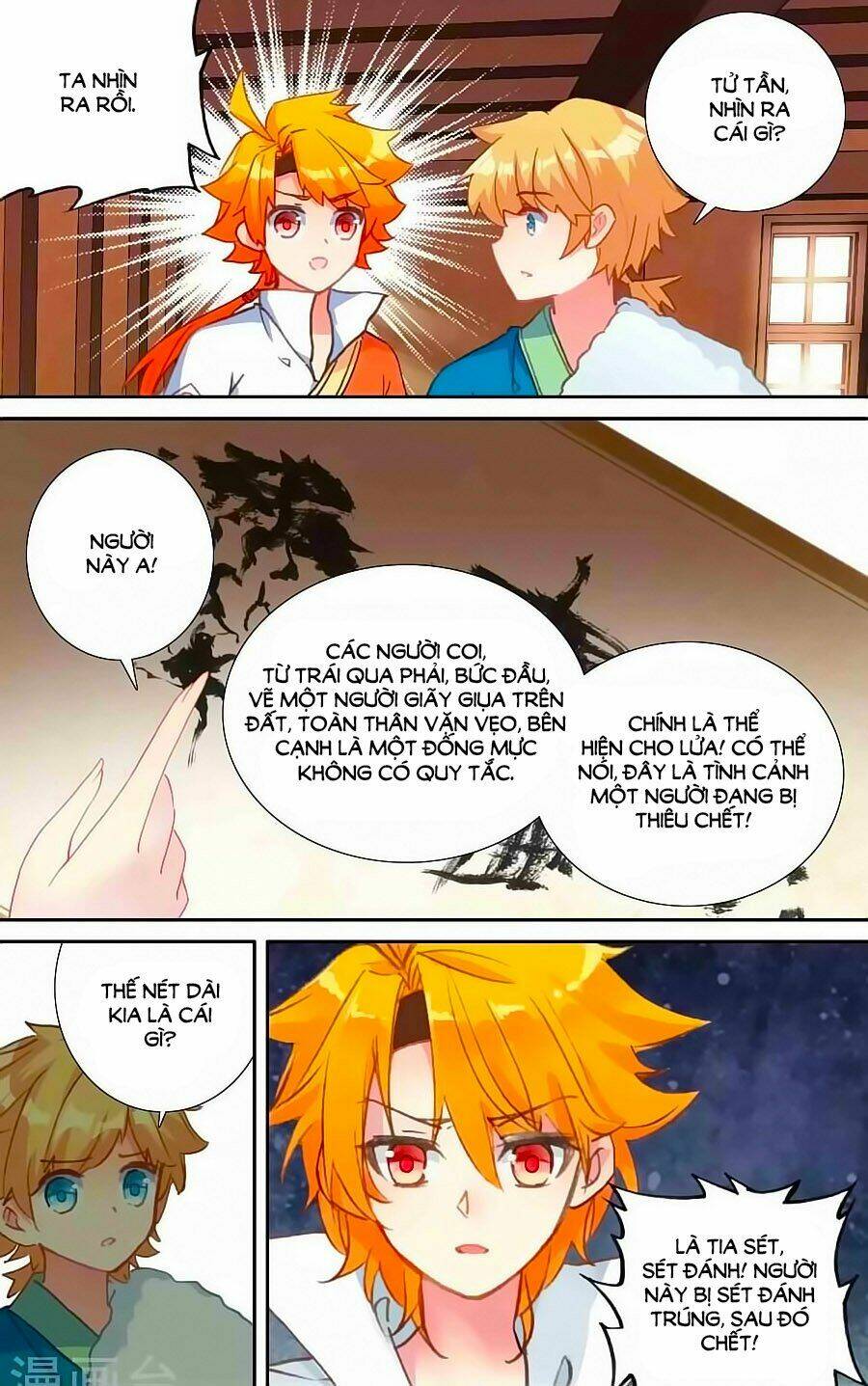 Trâm Trung Lục: Chapter 47.2