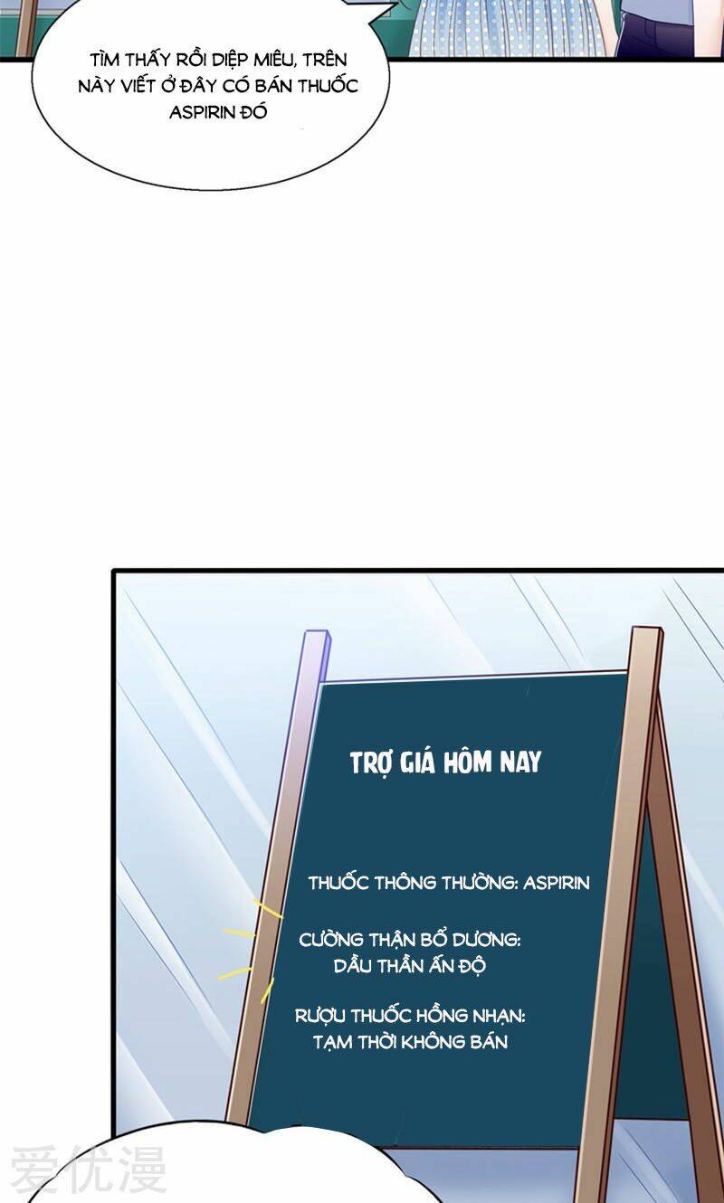 Tôi Bị Gấu Trúc Nhìn Trúng Rồi: Chapter 14