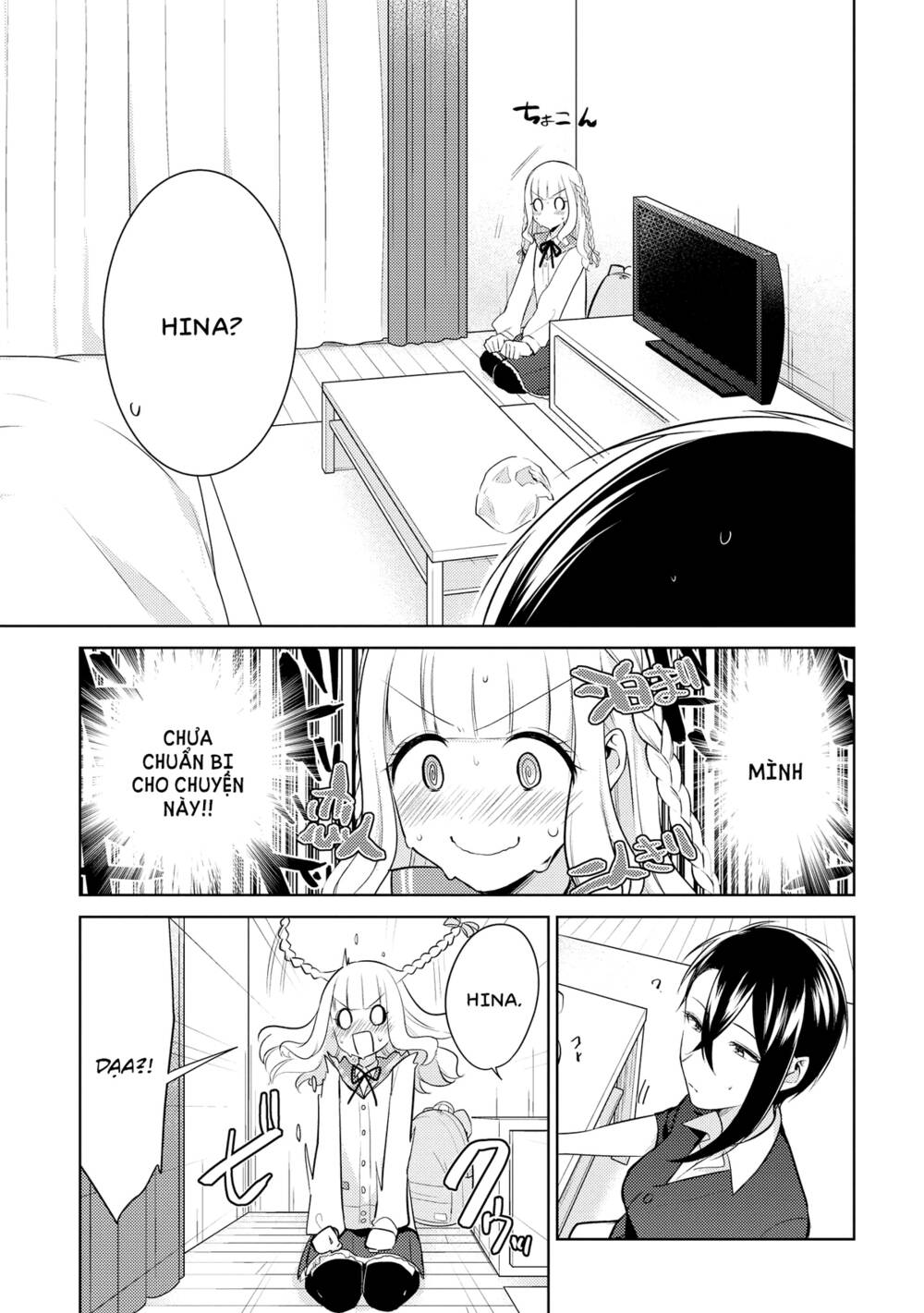 Ikemen Sugidesu Shiki-Senpai!: Chapter 8