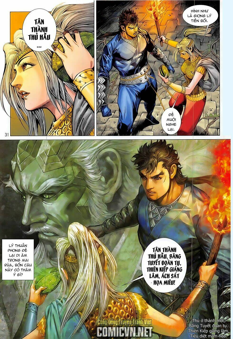 Thiết Tướng Tung Hoành: Chapter 184