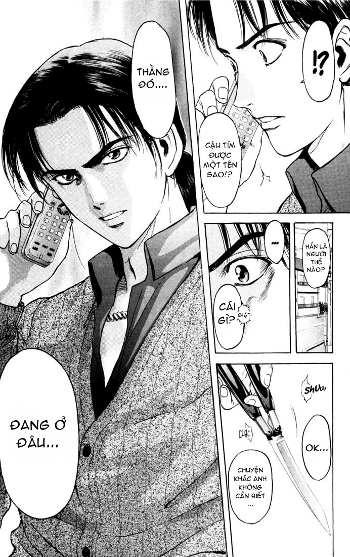Psychometrer Eiji: Chapter 50