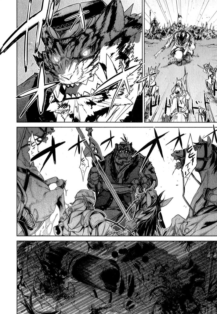 Maoyuu Maoh Yuusha: Chapter 37.1