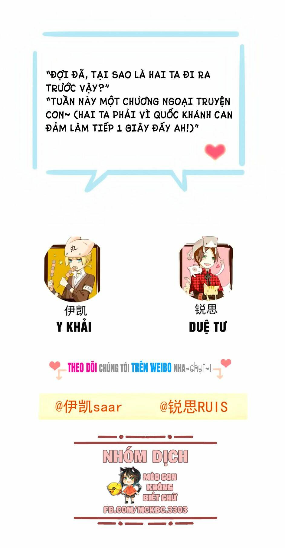 Bách Yêu Dị Văn: Chapter 84.5