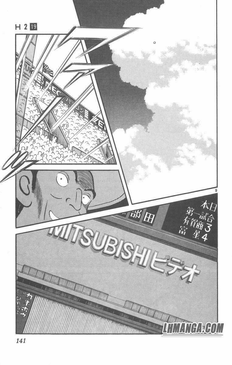 H2: Chapter 187