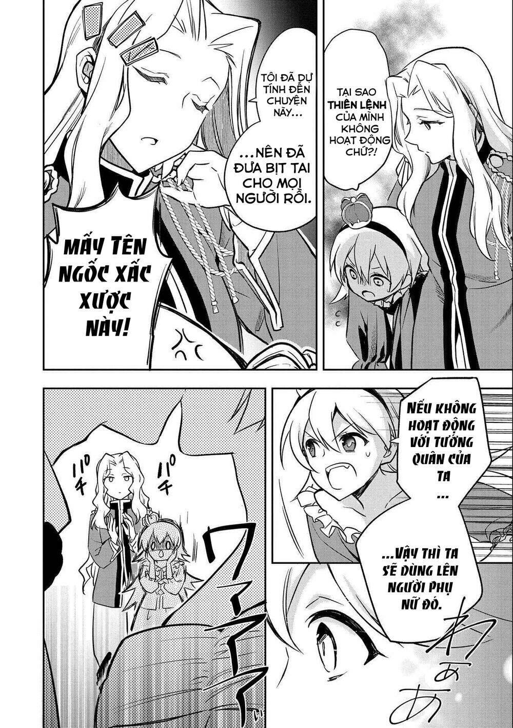 Mushoku No Eiyuu: Betsu Ni Skill Nanka Iranakattan Daga: Chapter 35