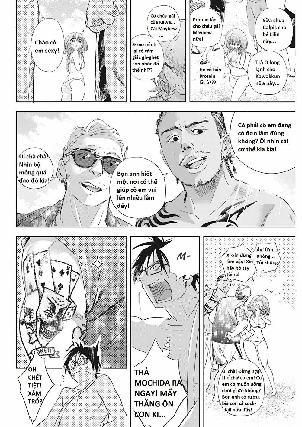 Không Xóa Sổ Con Người Được!!: Chapter 12.1