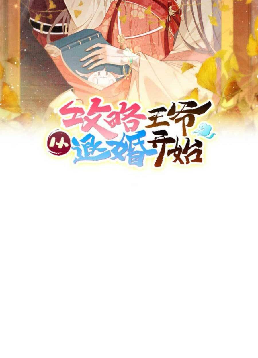 Bắt Đầu Hủy Hôn Để Công Lược Vương Gia: Chapter 52