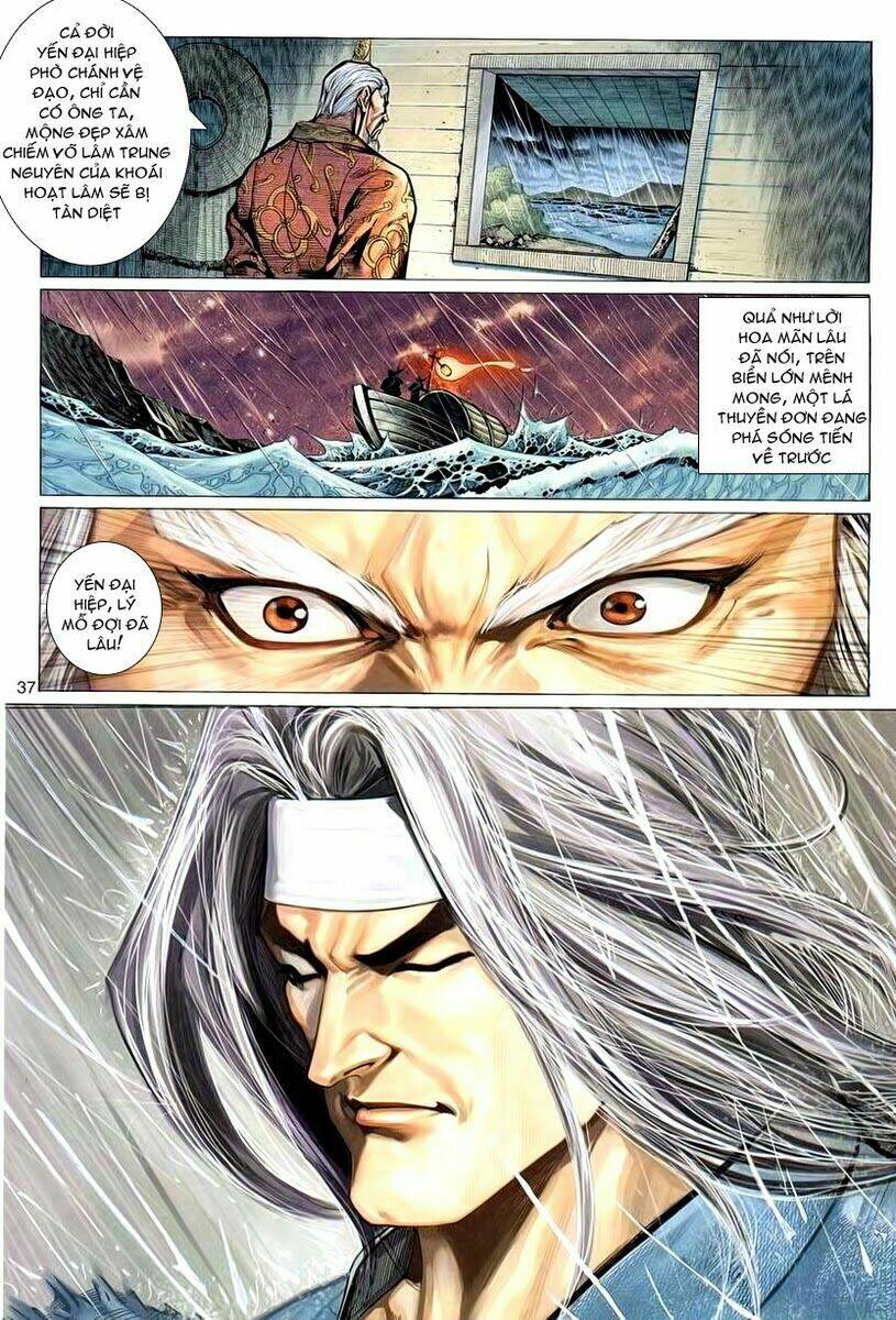 Cổ Long Quần Hiệp: Chapter 2