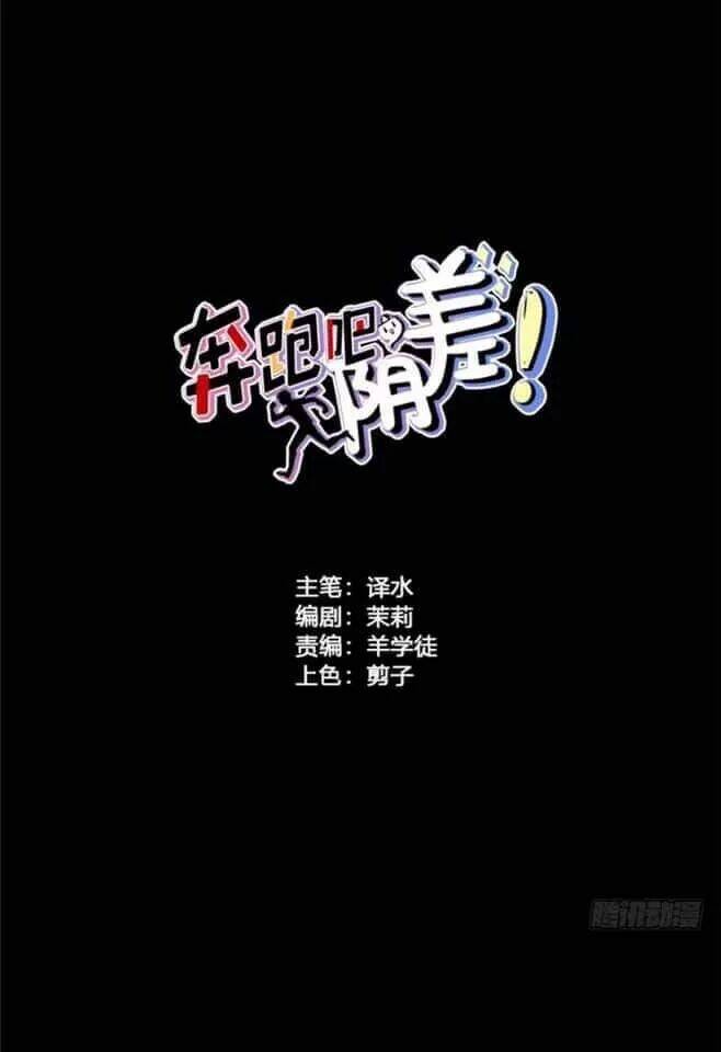 Chạy Đi Âm Sai: Chapter 124
