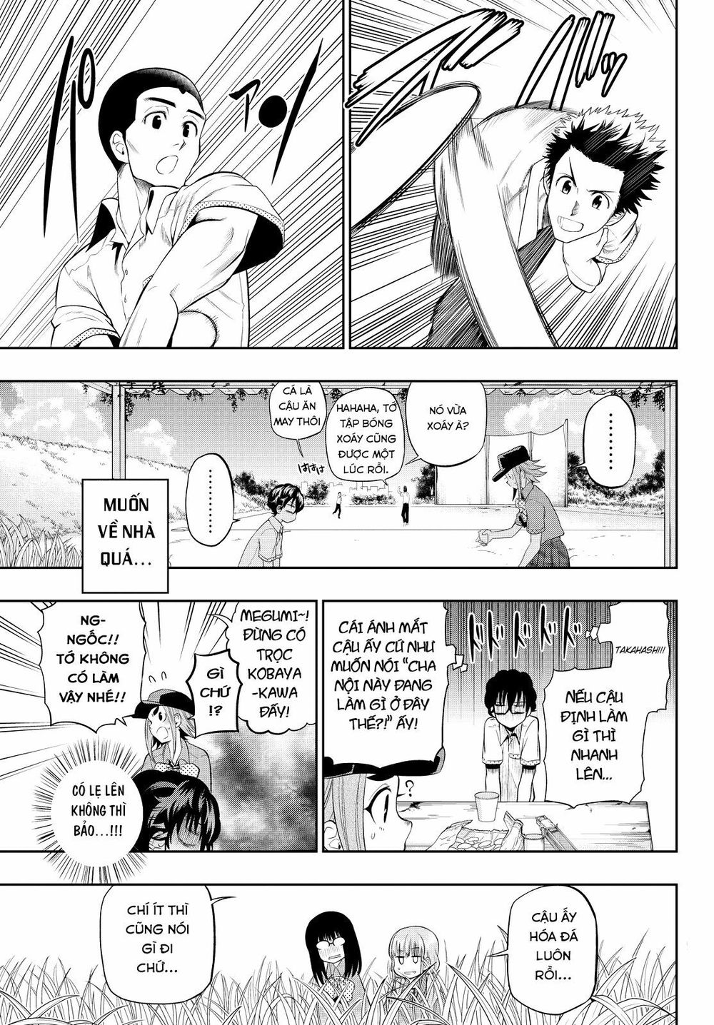 Hoshino, Me O Tsubutte: Chapter 17