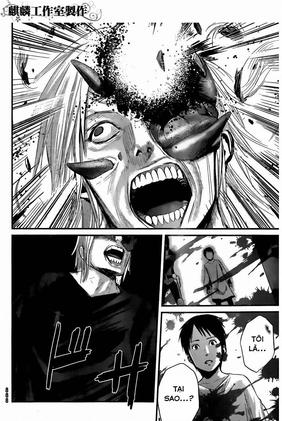 Nemuri No Fuchi: Chapter 11