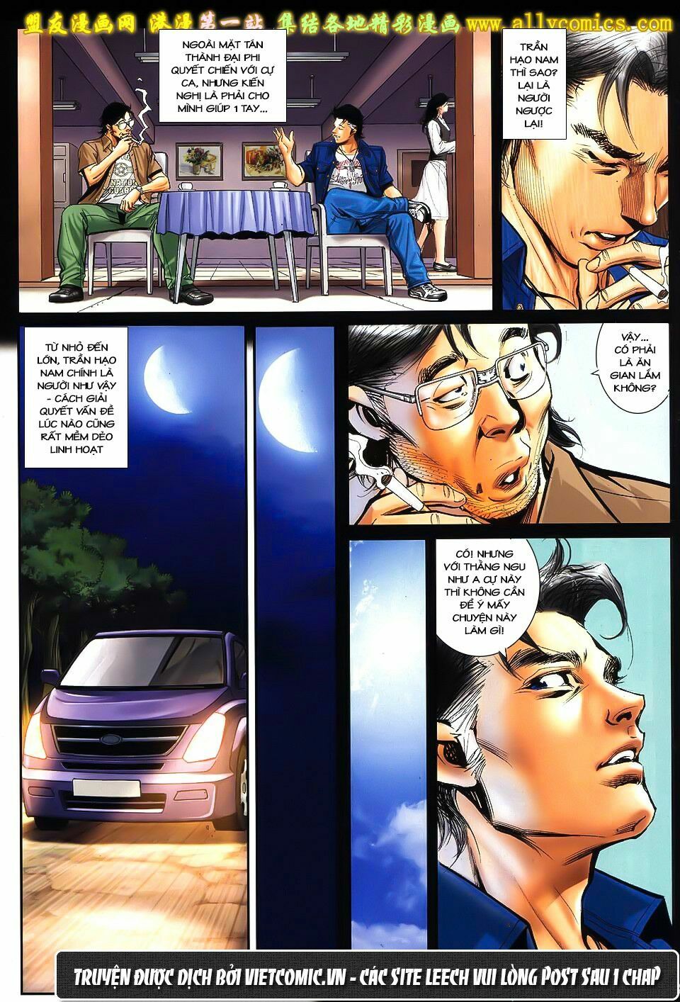 Người Trong Giang Hồ: Chapter 1549: Song Đấu