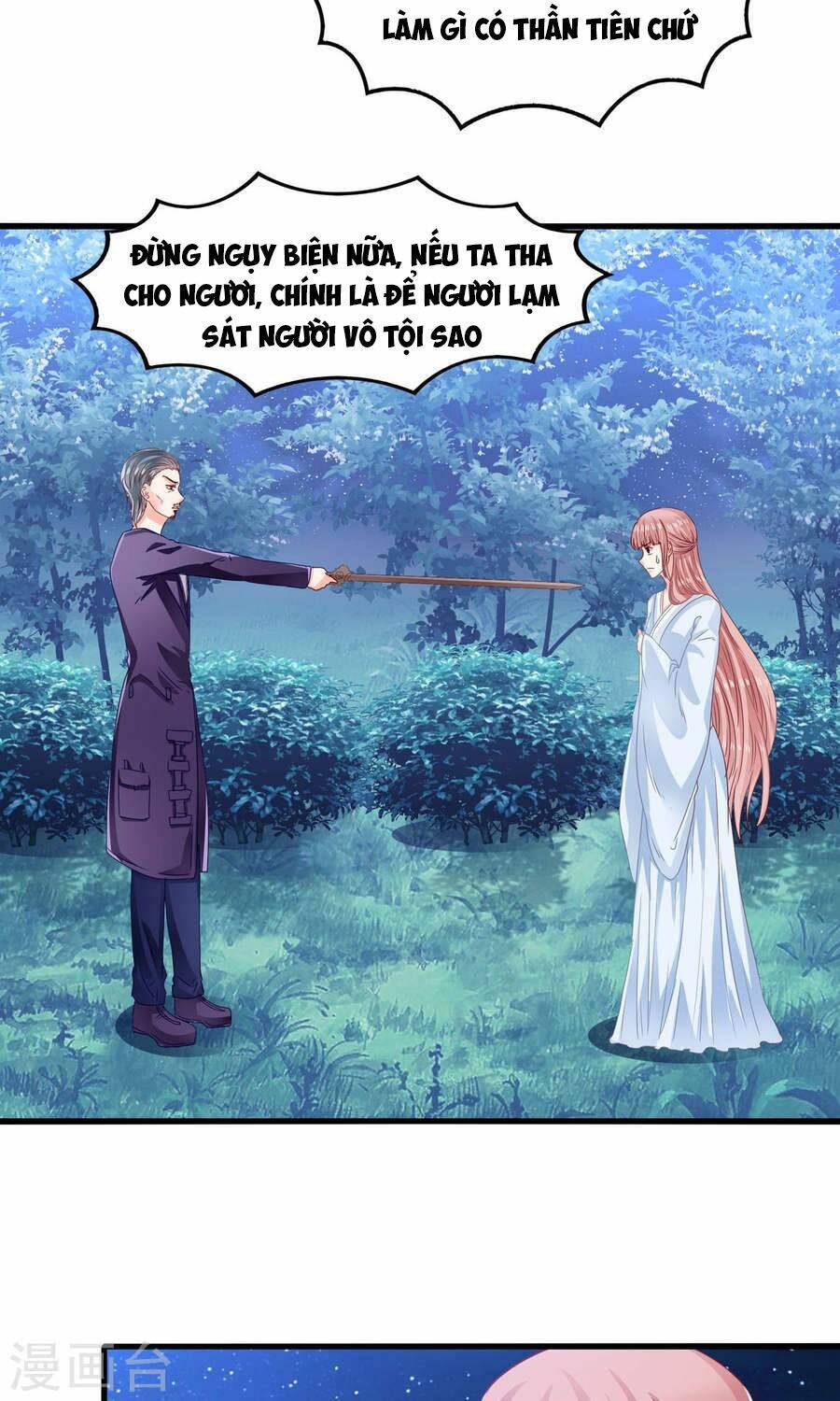 Tôi Bị Gấu Trúc Nhìn Trúng Rồi: Chapter 11