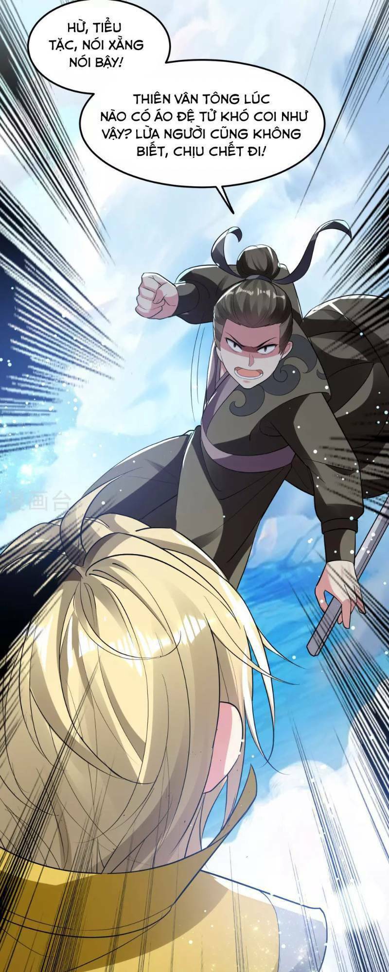 Vạn Giới Tiên Vương: Chapter 15