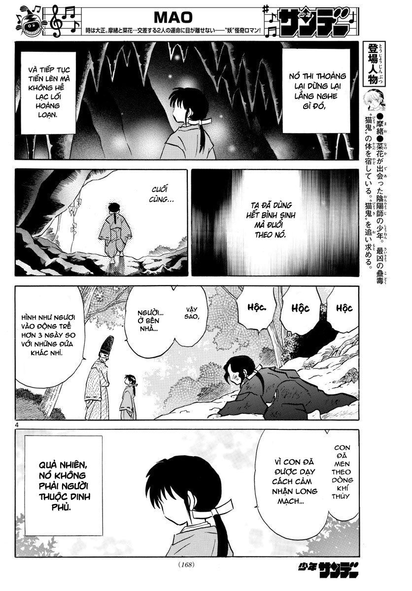 Mao (Takahashi Rumiko): Chapter 49