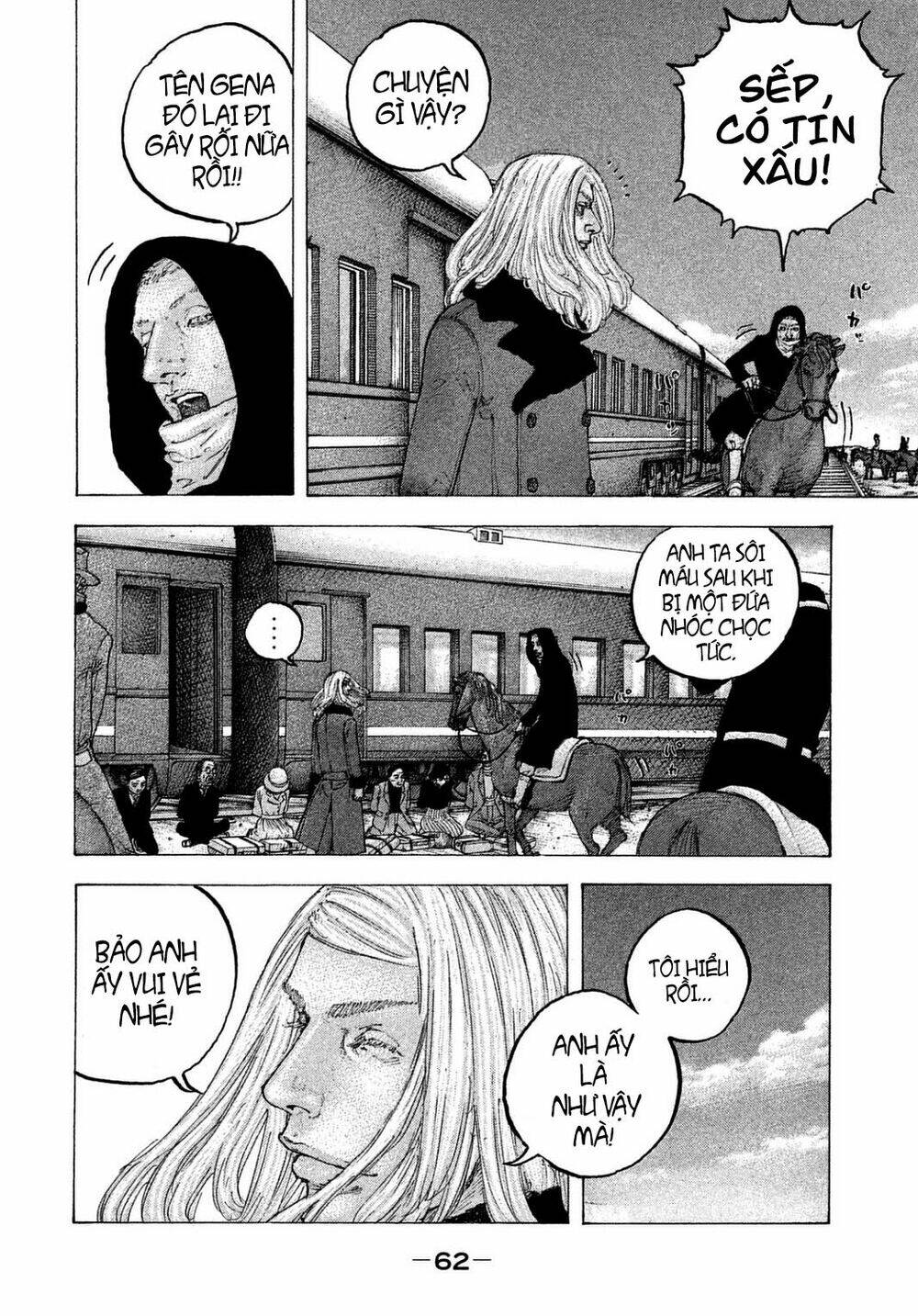 Sekisei Inko: Chapter 22