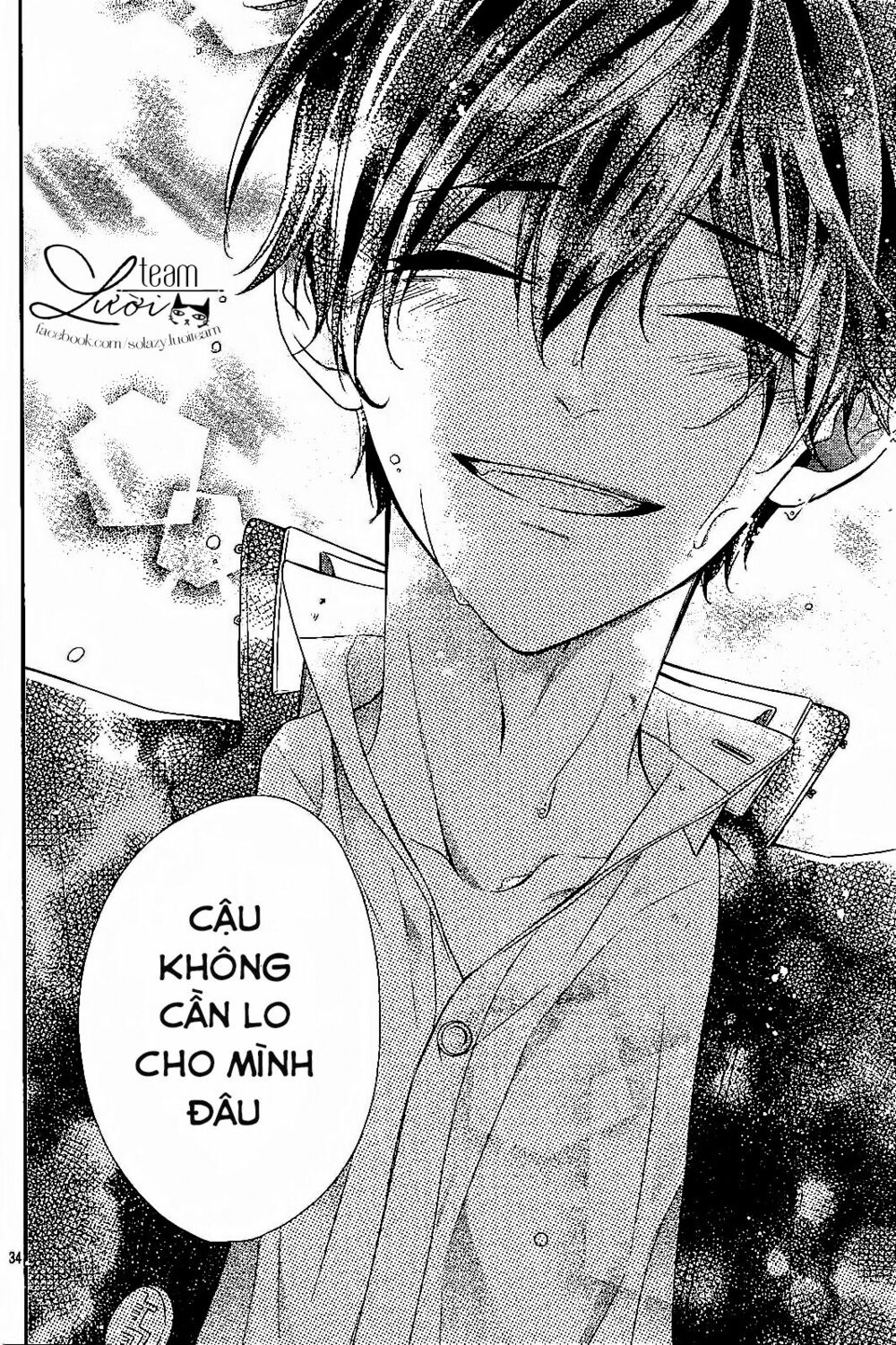 Hanikamu Honey: Chapter 1