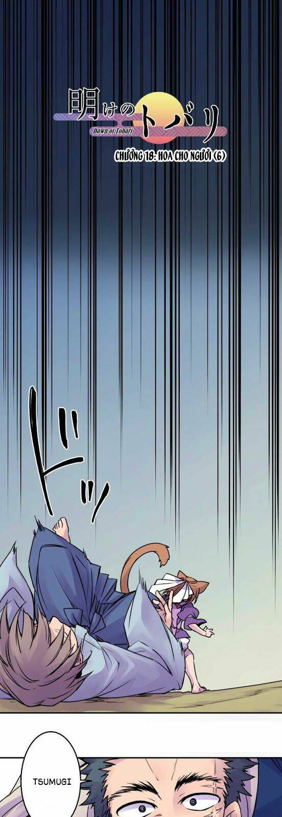 Ake No Tobari: Chapter 18