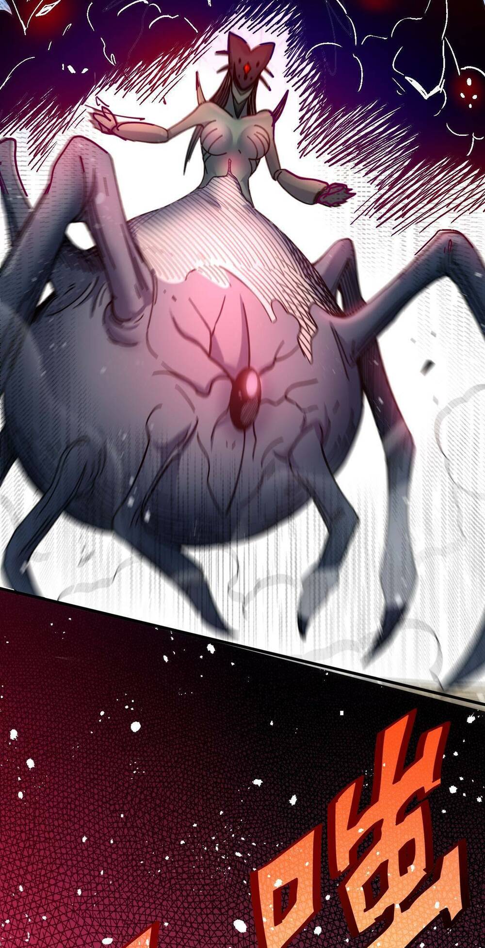 Cửu Vực Chi Thiên Nhãn Quật Khởi: Chapter 23