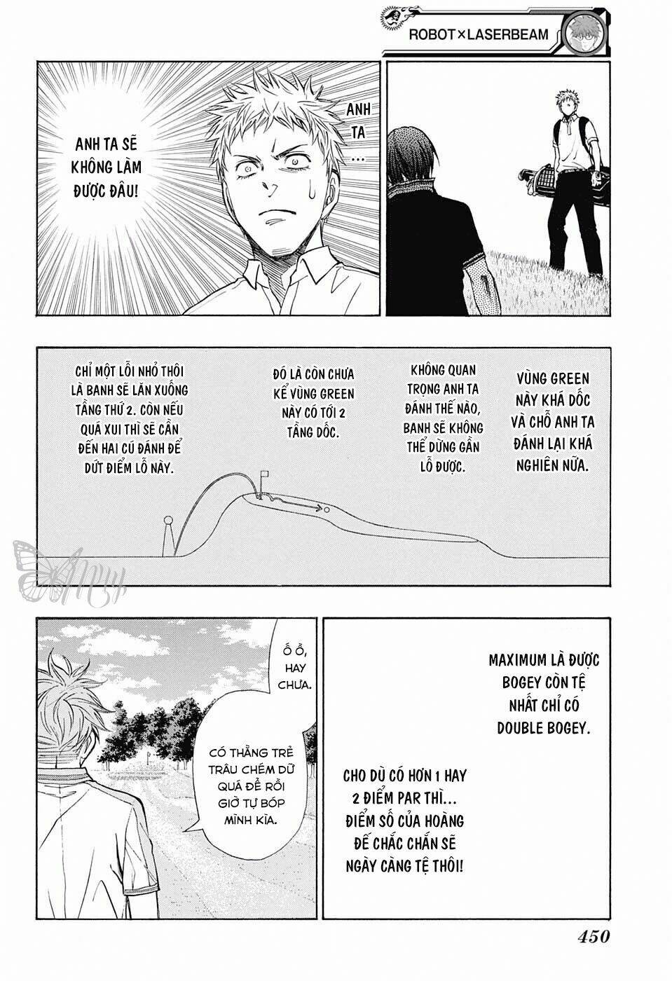 Robot X Laserbeam: Chapter 16