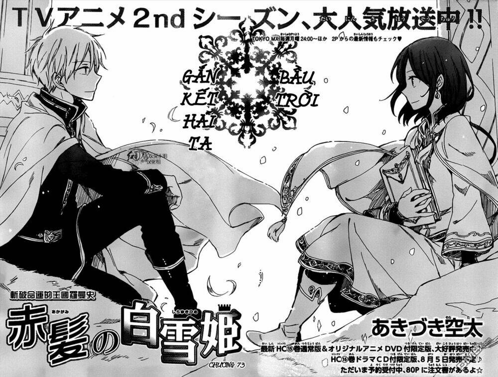 Cô Người Hầu Tóc Đỏ: Chapter 73