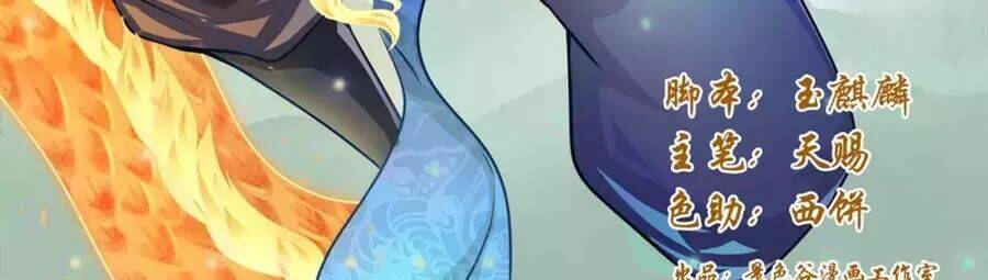 Siêu Năng Đại Hiệp: Chapter 9