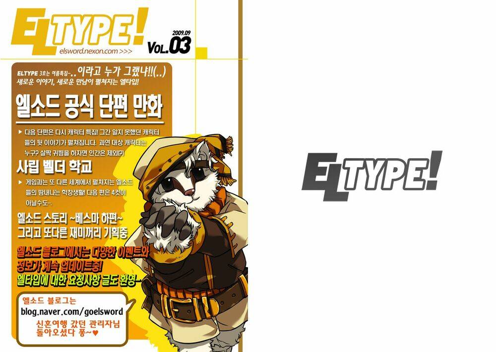 Elsword Magazine: Chapter 3