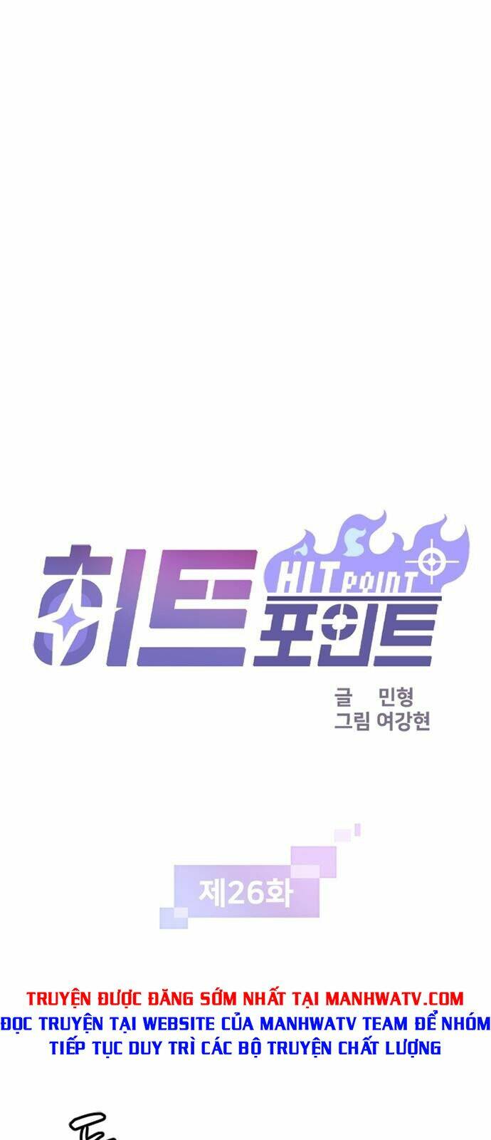 Điểm Chết: Chapter 26