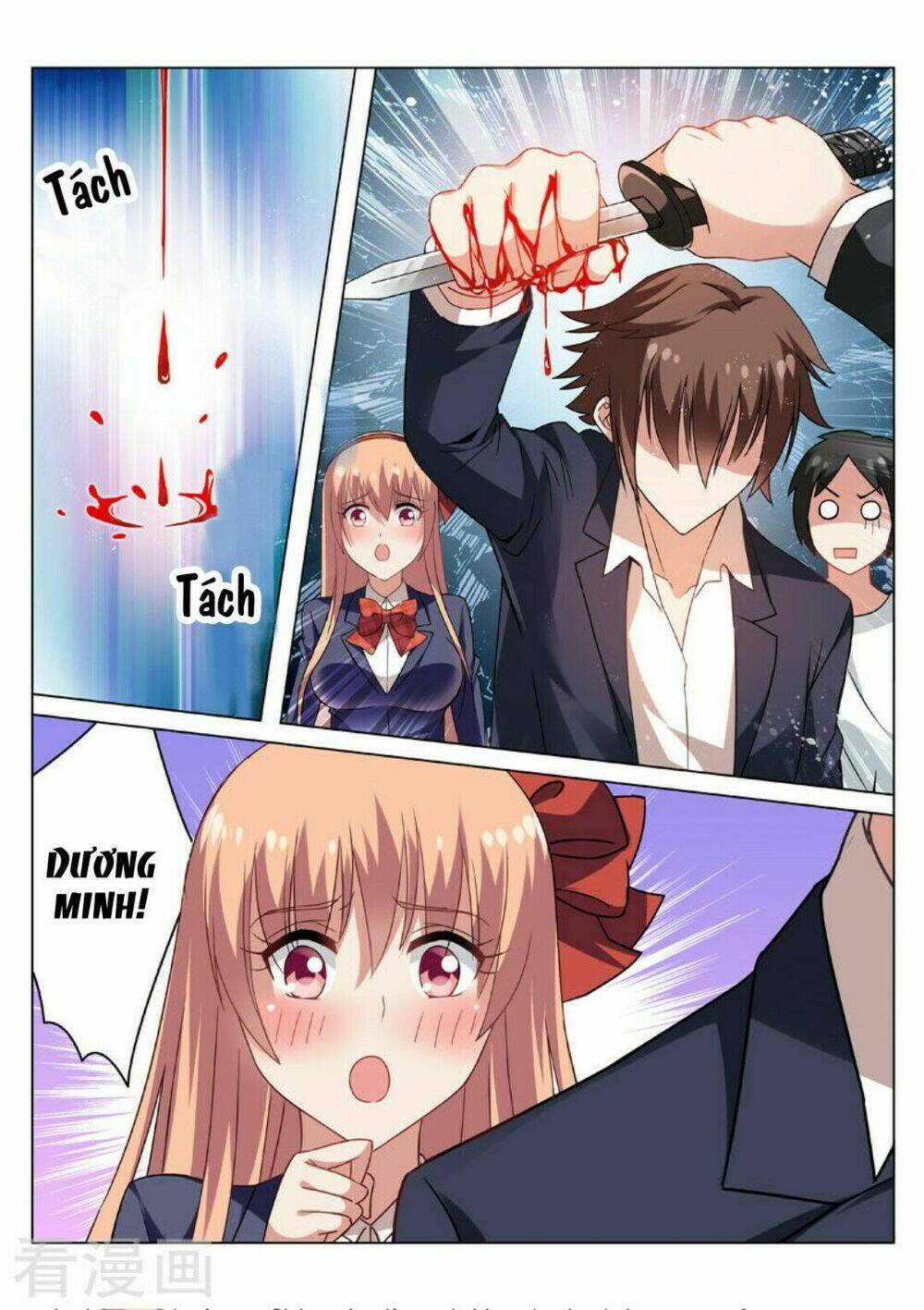 Ngận Thuần Ngận Ái Muội: Chapter 37