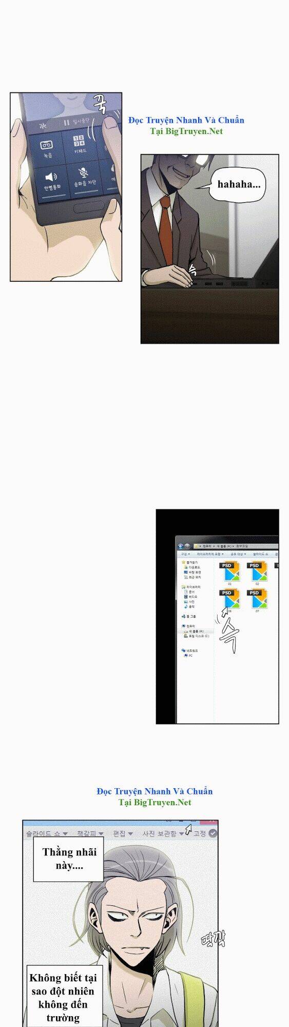 Anh Ấy Là Nữ Sinh Cấp 3: Chapter 39
