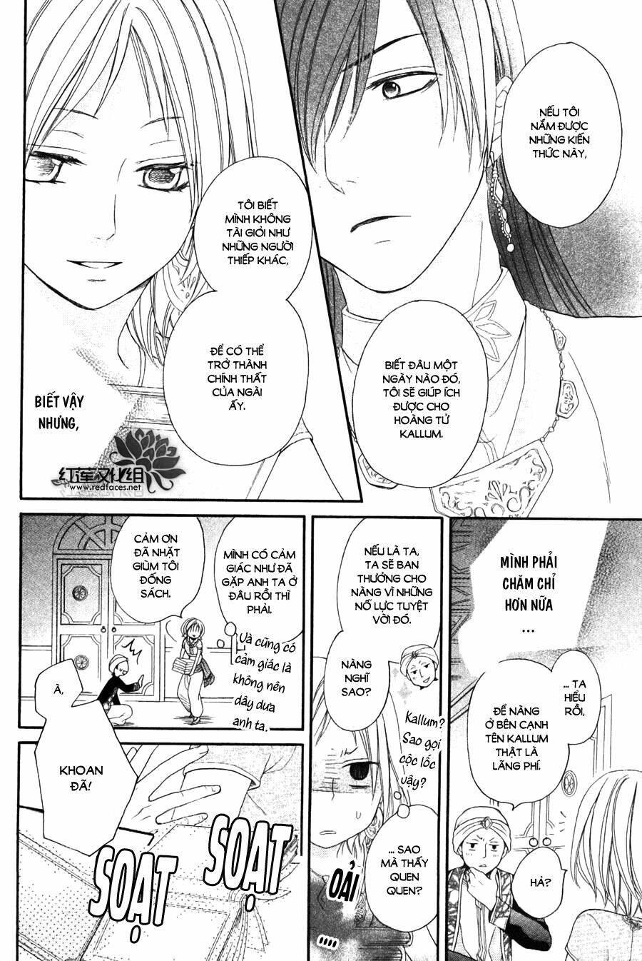 Sabaku No Harem: Chapter 8