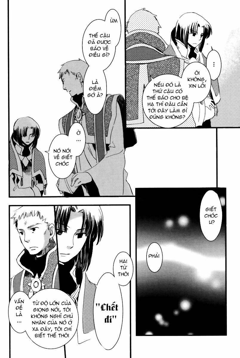 Aruosumente: Chapter 1