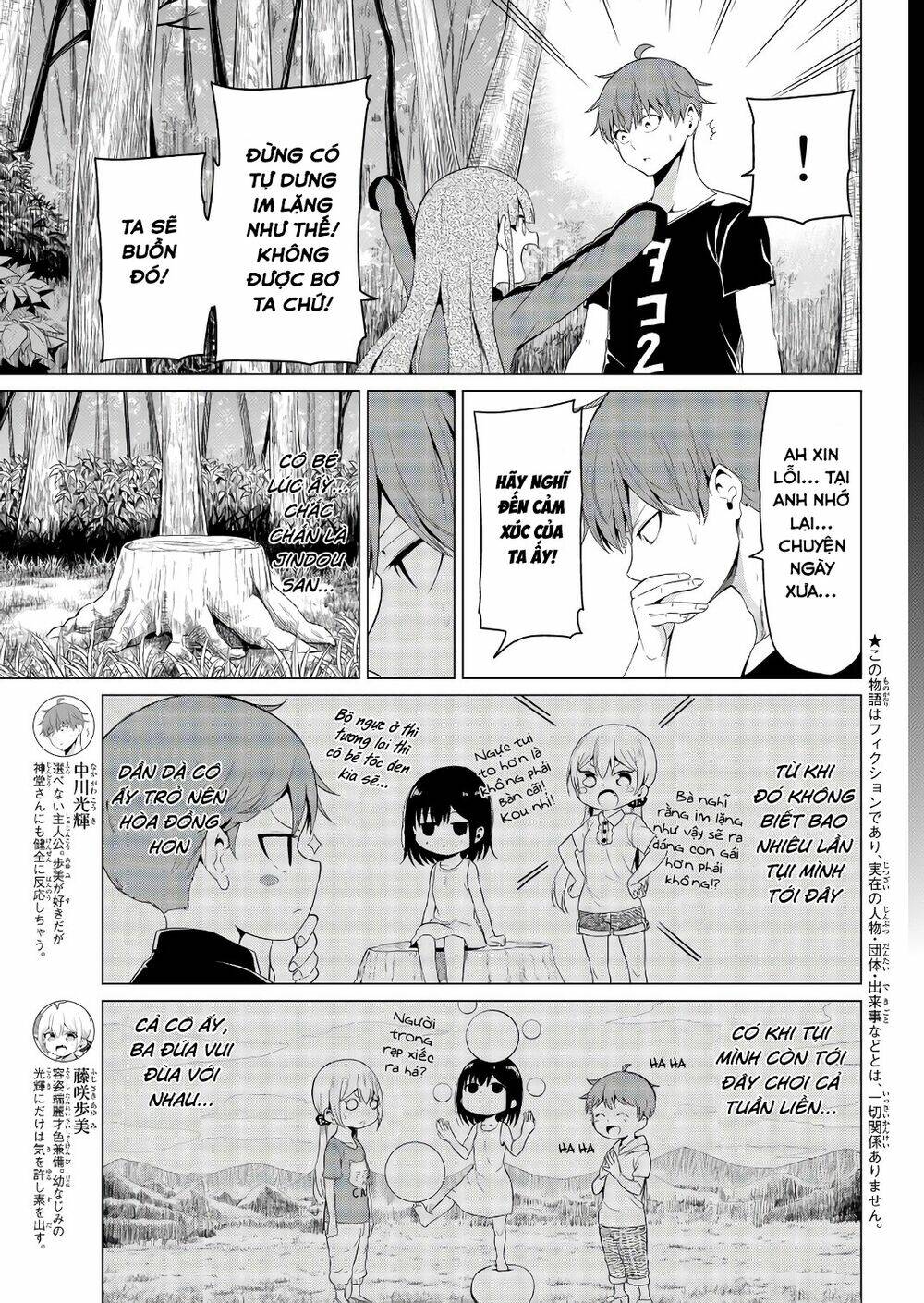 Sekai Ka Kanojo Ka Erabenai: Chapter 15