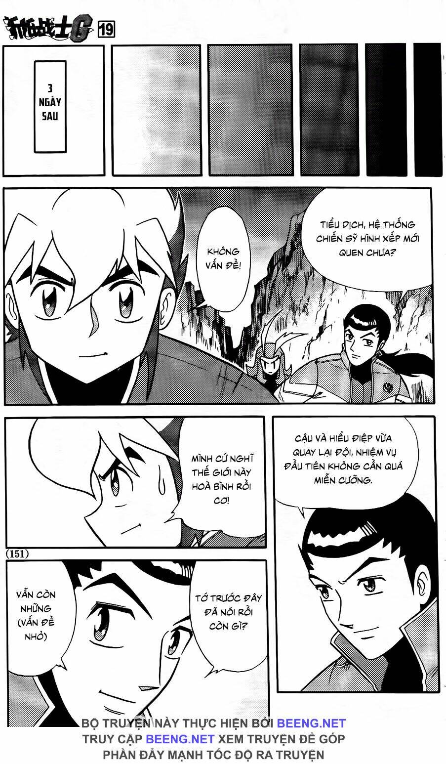 Hiệp Sĩ Giấy G: Chapter 104.2