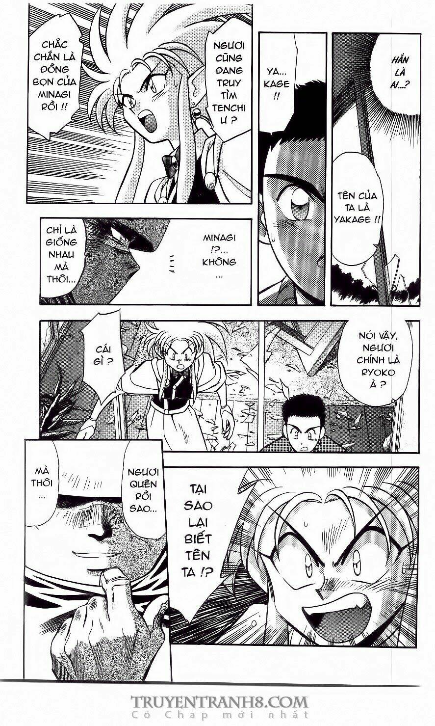 Tenchi Vô Dụng: Chapter 3