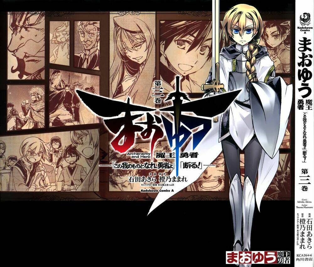 Maoyuu Maoh Yuusha: Chapter 9