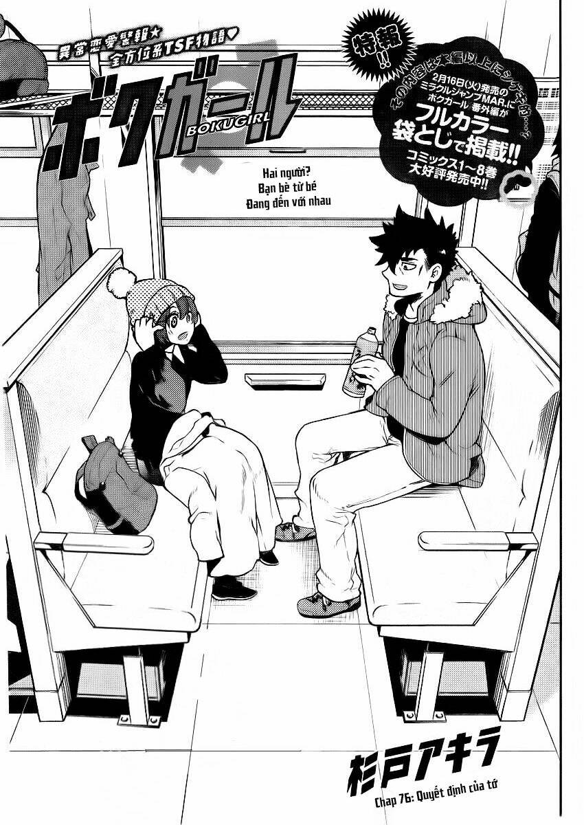 Boku Girl: Chapter 96